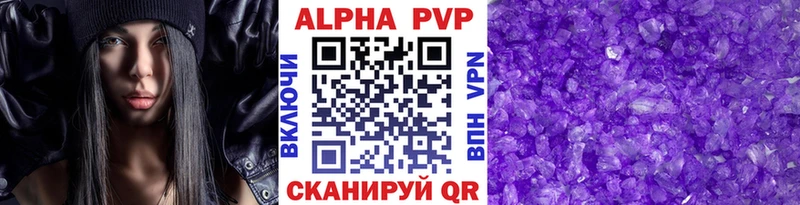 hydra онион Питкяранта A-PVP СК