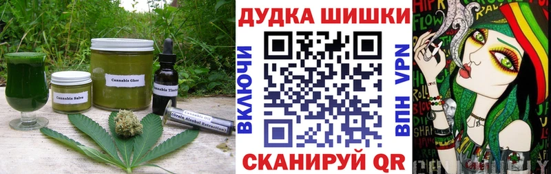 Еда ТГК марихуана  Питкяранта 
