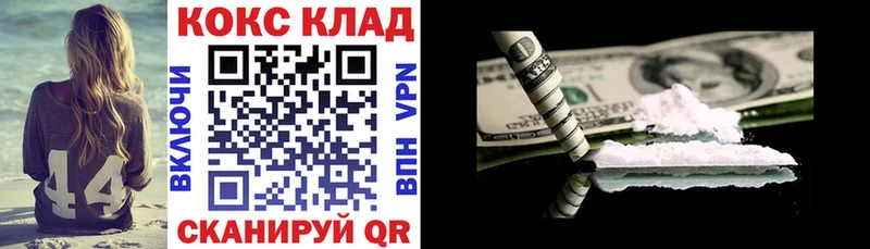 Cocaine Fish Scale  Питкяранта 