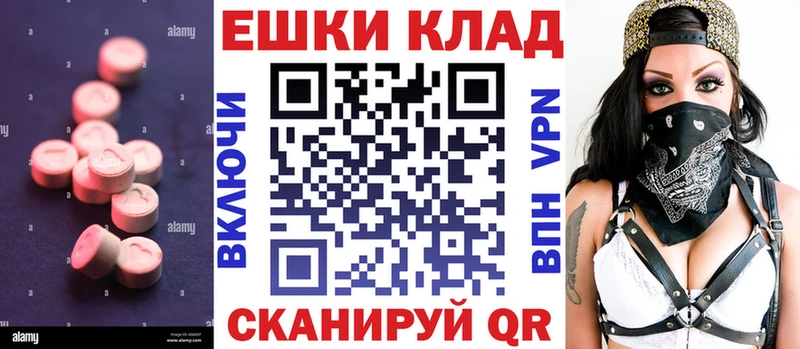 Экстази Cube Питкяранта