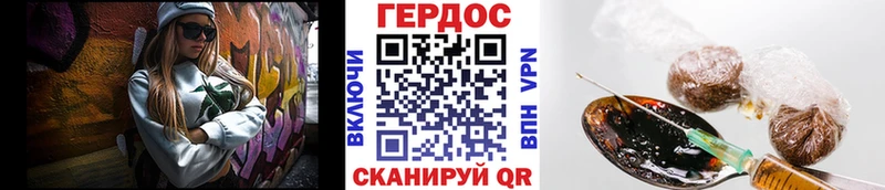 гидра ссылки  Питкяранта  Героин белый 