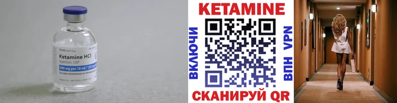 закладка  Питкяранта  мориарти официальный сайт  Кетамин ketamine  hydra как зайти 