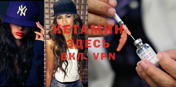 MDMA Premium VHQ Абдулино