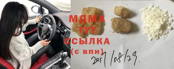 MDMA Premium VHQ Абдулино