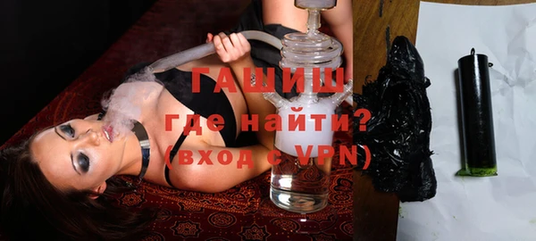 мефедрон Абинск