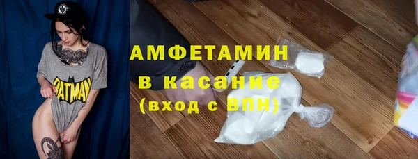 мефедрон Абинск