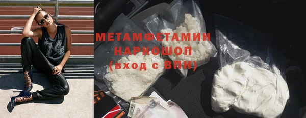MDMA Premium VHQ Абдулино