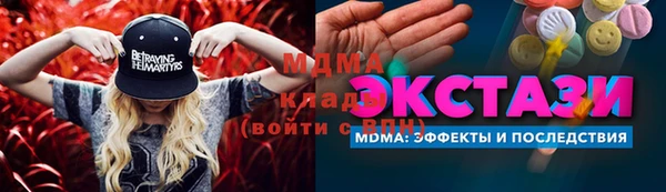 MDMA Premium VHQ Абдулино