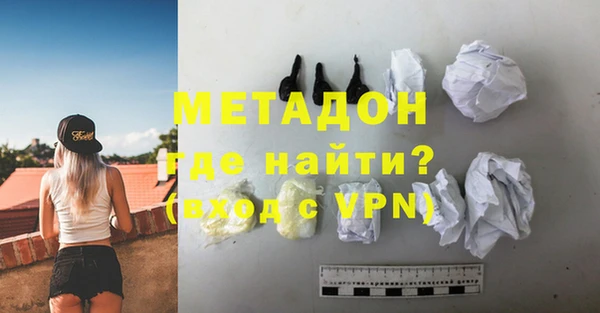 мефедрон Абинск