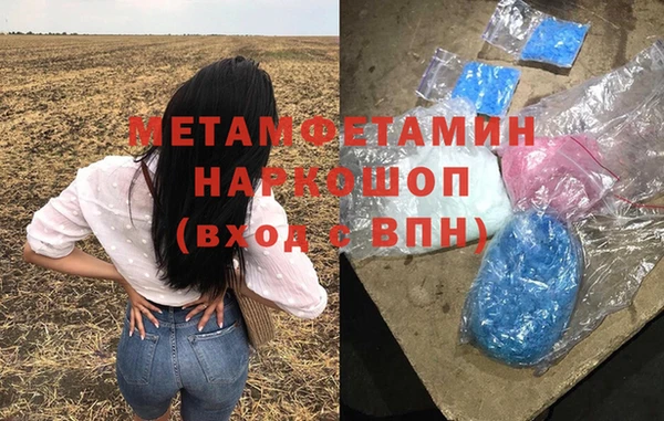 MDMA Premium VHQ Абдулино