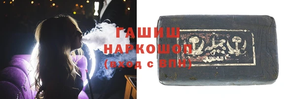 мефедрон Абинск