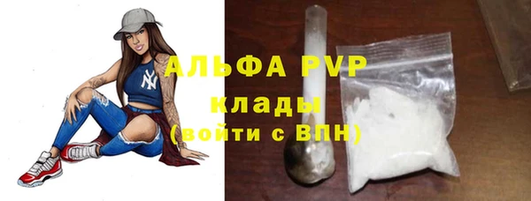 мефедрон Абинск