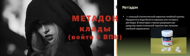 мефедрон Абинск