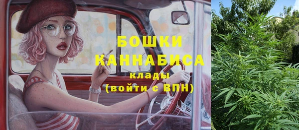 каннабис Абаза