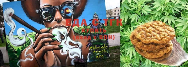 мефедрон Абинск