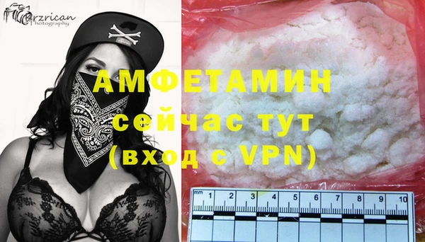 MDMA Premium VHQ Абдулино