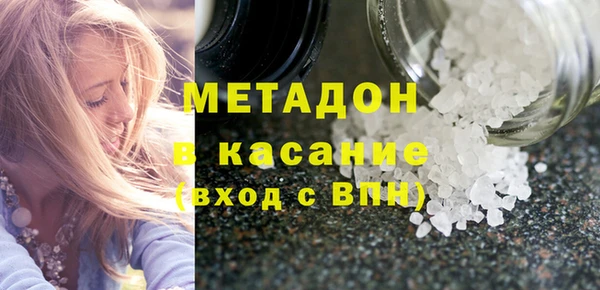 каннабис Абаза