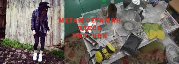 мефедрон Абинск