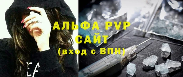 мефедрон Абинск