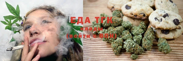 каннабис Абаза