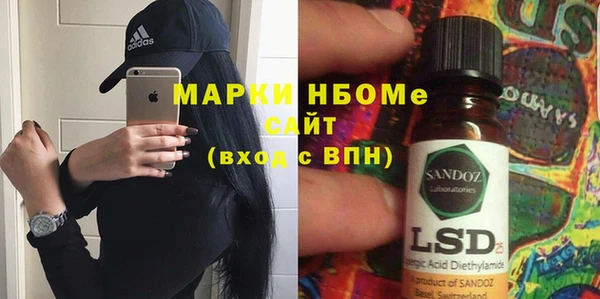 мефедрон Абинск
