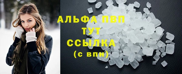 MDMA Premium VHQ Абдулино