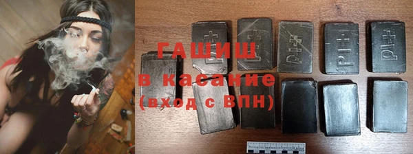 каннабис Абаза