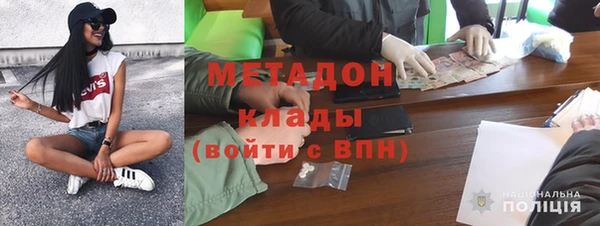 MDMA Premium VHQ Абдулино