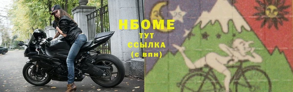 COCAINE Алексин
