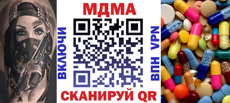MDMA молли  Питкяранта 