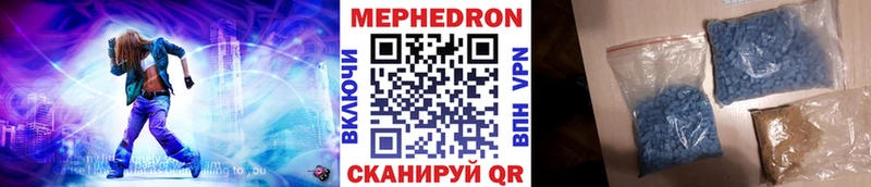 omg рабочий сайт  Питкяранта  мориарти состав  МЕФ 4 MMC 