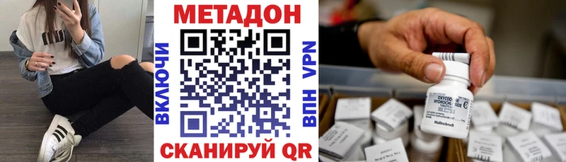 купить   Питкяранта  Метадон кристалл 